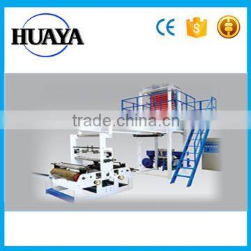 Best selling film blow making machine made by Huaya                        
                                                                                Supplier's Choice