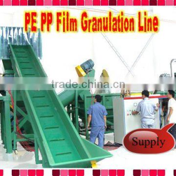 PlASTIC FILM Granulation Line for PP/PE price with high quality