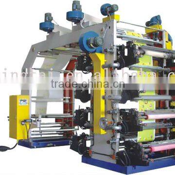 high speed multi-color printing machine