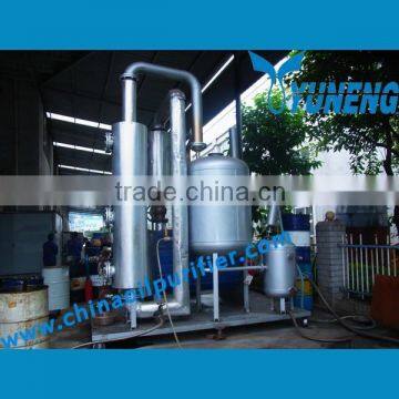 CHINA OIL PURIFIER YUNENG Waste Engine Oil Distillation Plant, Used Oil Recycling Machine