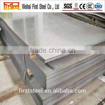 china suppliers stainless steel 0.1mm metal sheet for building