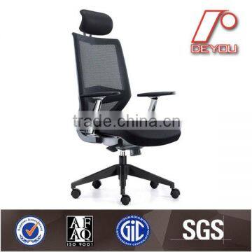 task chair,office task chair,swivel chair