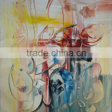 Islamic Modern Abstract Art Painting on Canvas ( Item No.ISAMODABS138)