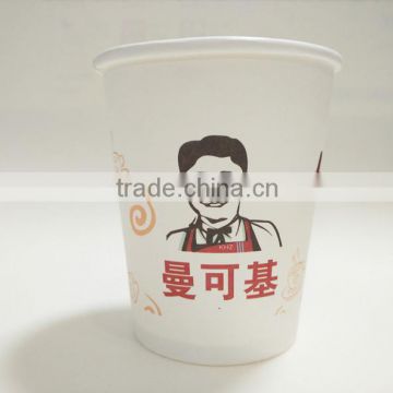 disposable paper cups for hot coffer/juice drink container