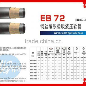 DIN EN 857 2SC hydraulic rubber hose