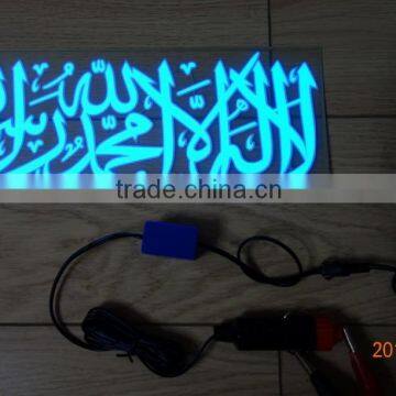 PYL-EL-ISL001 DC12V Car Power el sheet Mohammedanism car sticker / EL car islamic sticker / equalizer el car sticker