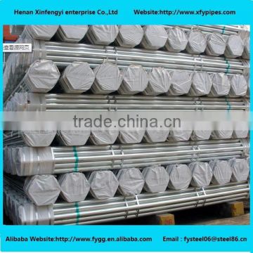 dip GI steel pipe galvanized iron pipe price