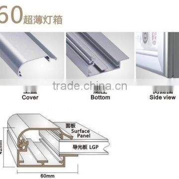 Low price FOB 6063 aluminum frame for led advertising lightbox