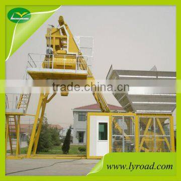 40m3-80m3/h trailer mobile concrete batching plant