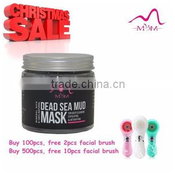 2017 Christmas season popular cosmetic facial mask dead sea natural Israel mud for sale