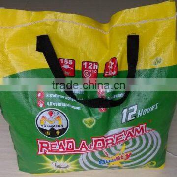 Factory Stock Big Discount Cheap Plant Fiber Mosquito Coil, Mosuito Paper Coil photo-2