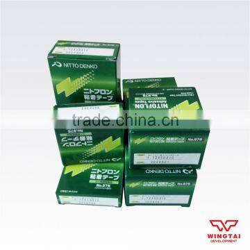 New Product Nitto Tape 975 photo-5