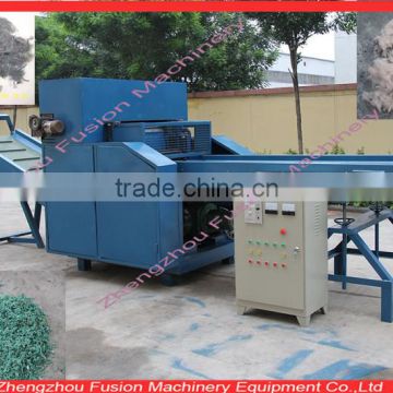 rock wool cutting machine/rags crushing machine/waste clothes crusher