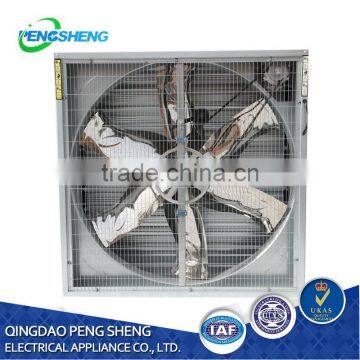 fix-frame safety air suction fan