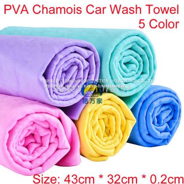 2017 New Business Propagandist Gifts Presents PVA Chamois Towel