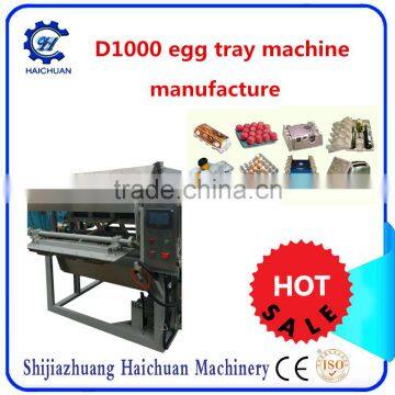 1000 Piece 2016 Automatic Paper Egg Tray Making Machine Price Small Egg Tray Production Line Egg Carton Machine Price photo-4