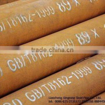 seamless carbon steel pipe