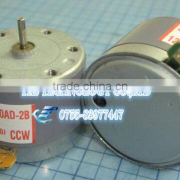 DC Motor EG-530AD-2B 12V 2400rpm CW /CCW DC Motor 12V 2400rpm CW / Motor for Home Recording Spread Duplicate Machine photo-2