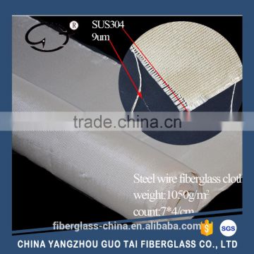 Steel Wire Reinforced Fiberglass Cloth