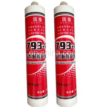 Anti-fungus silicon sealant/silicone gel/general purpose silicone sealant