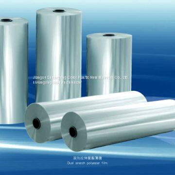 MPET FILM METALLIZED PET FILM VMPET FILM for Printing and lamination