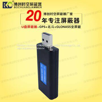 U Disk USA GPS Jammer + China Beidou Shielding Equipment + Russian GLONASS Positioning Jammer photo-2