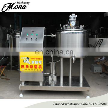 Competitive price Automatic Milk Pasteurization Machine For Sale