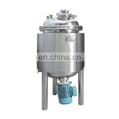 Mixing Tank Stainless Steel Cosmetic Mixing Tank