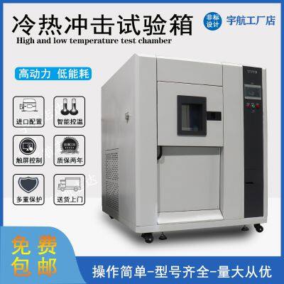 Thermal Shock Test Chamber, High-low Temperature Constant Temperature/humidity Chamber. photo-4