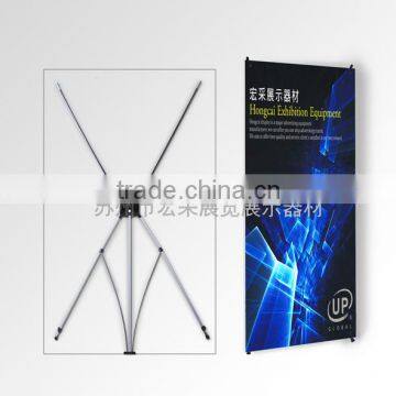 Popular X frame display stands trade show banner