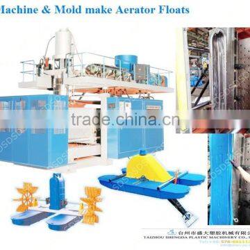 Aerator float blow molding machine