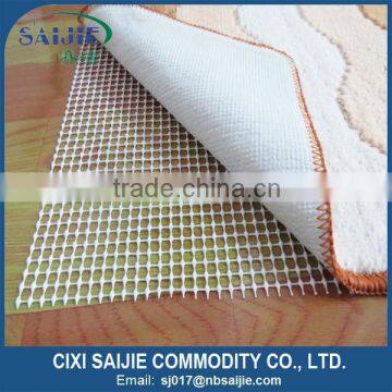 Cixi waterproof PVC non slip rug pad / high quality carpet underlay