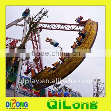 2016 Pirate Ship Amusement Equipment