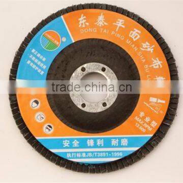 fiberglass backing plate flap disc for grinding wood