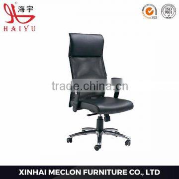 A04 Popular modern dining office chair leather