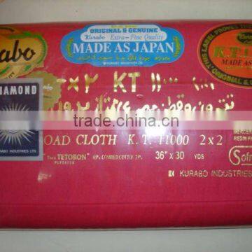 Colour Fabric 44/45" photo-6