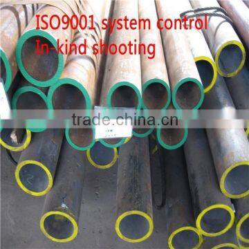 Seamless pipe seamless carbon steel pipe AISI1020 AISI1045