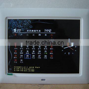 8 inch LCD digital retail AD frame for POP