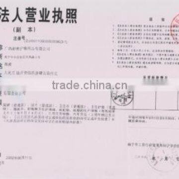 Commercial instrument