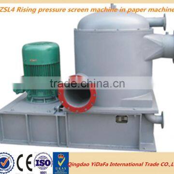 ZSL4 Rising pressure screen machine in paper machine