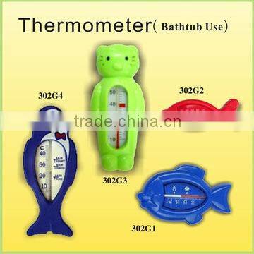 baby Bath plastic Thermometer