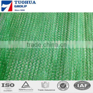 100gsm agricultural green shade net