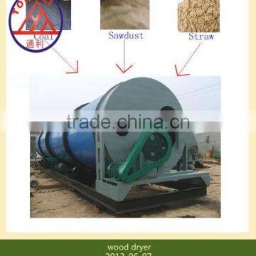 2014 new type wood shaving dryer wood pellet dryer