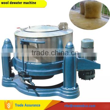 Neweek high efficiency Industrial cloths and Sheep wool dewater machine with factory price