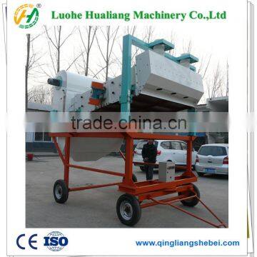 Low price paddy seed processing cleaning machine