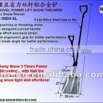 aluminum snow shovel with double handle (G824-XL)