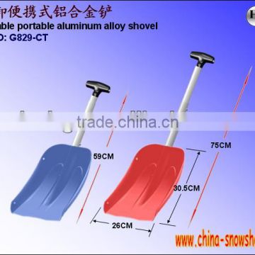 Removable aluminum snow blade (G829-CT)