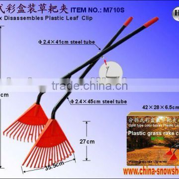 Double long handle plastic leaf collector (M710S)