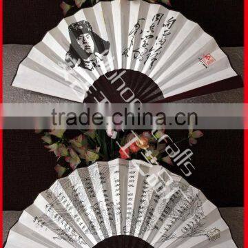 Chinese bamboo silk hand fan with custom's logo