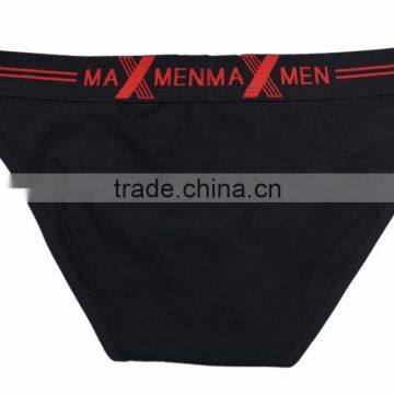 Top Grade Fitness Modal Cotton Front Open Private Brand Underwear